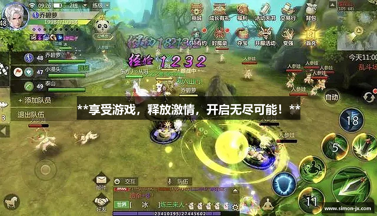 k1体育官网入口**享受游戏，释放激情，开启无尽可能！**